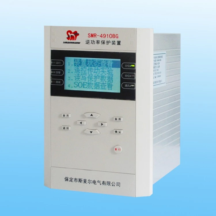 Reverse Power Protection Device suppliers